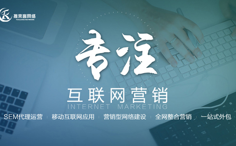 白山網(wǎng)絡(luò)SEO優(yōu)化常見問題有哪些？