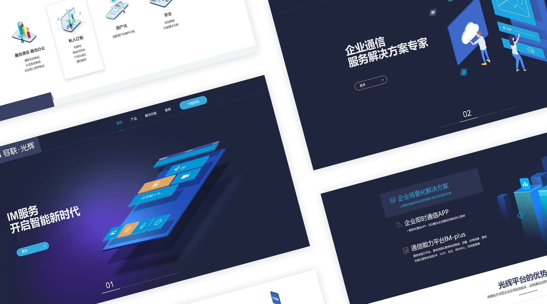 網(wǎng)站設(shè)計(jì)怎么樣？要做好哪些工作？