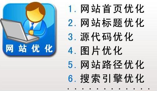  網(wǎng)站關(guān)鍵詞排名一直上不去，可能存在這些原因