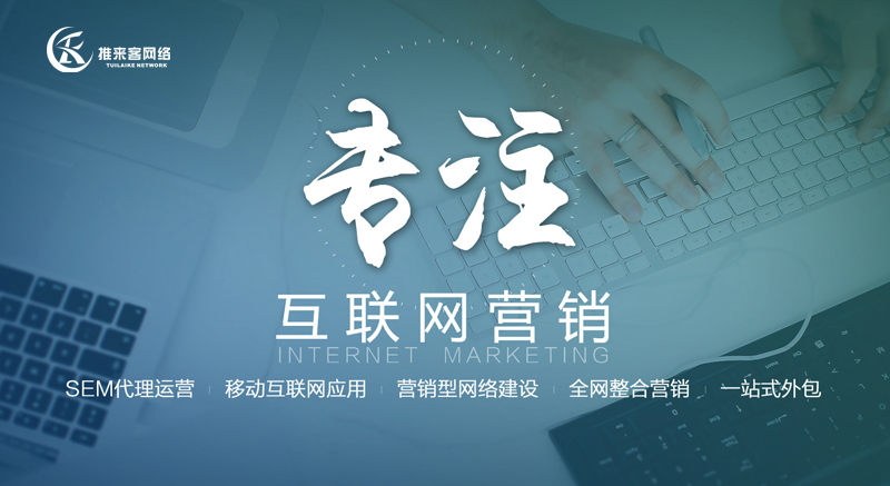 模板速成網站好不好？哪里有高端模板網站