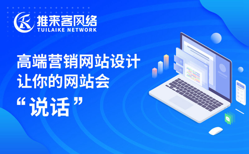 如何優(yōu)化內頁 需要掌握哪些技巧
