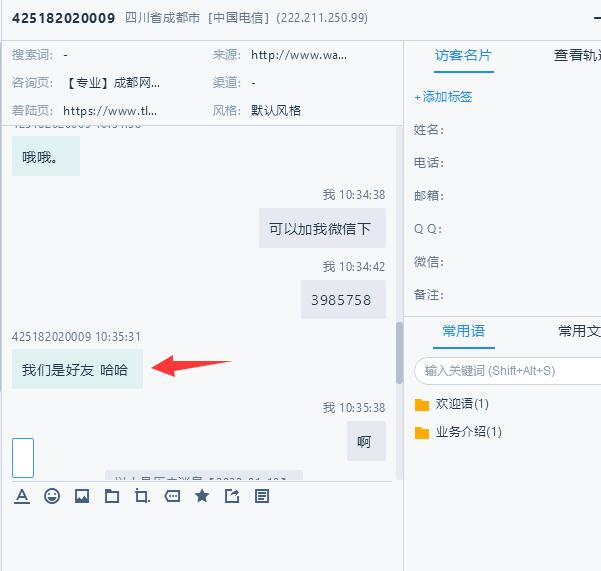 客戶對(duì)比1年多，靠效果和口碑贏勝出